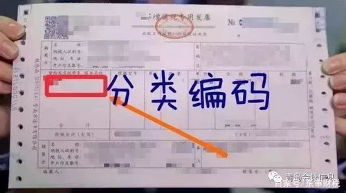 緊急通知 12月起，這8種發票不能作為扣稅憑證