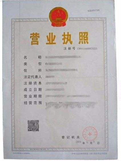 高密市德信會計事務(wù) 合資營業(yè)執(zhí)照辦理與勞務(wù)服務(wù)，以服務(wù)至上為核心