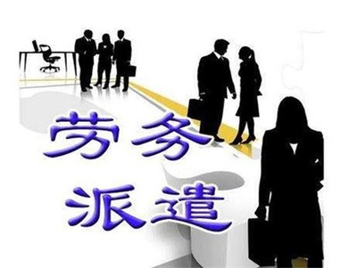 中山市沙溪勞務公司一對一服務 鼎誠人力與交通及公共管理用金屬標牌制造的完美結合