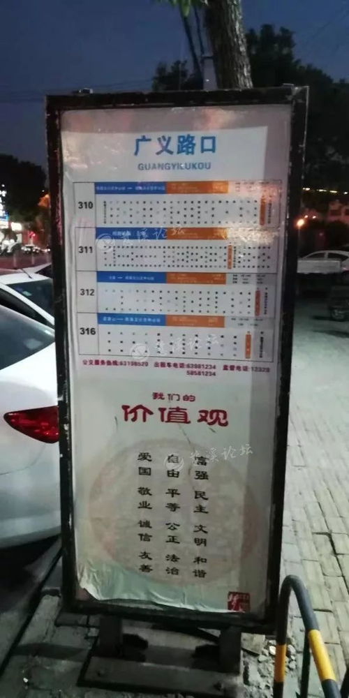 觀海衛公交站外私劃車位引爭議，市民呼吁加強公共空間管理