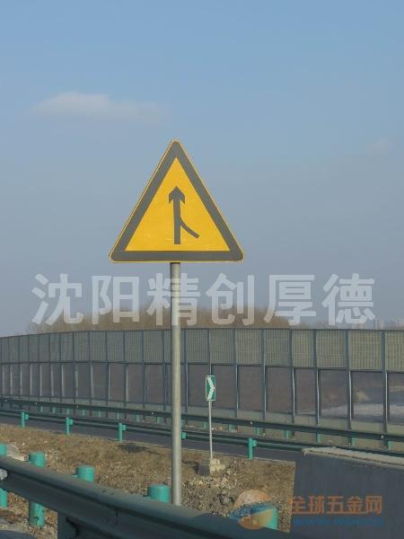 遼寧沈陽、錦州、葫蘆島、鐵嶺、本溪交通標志牌制造與應用的亞聯賽游中體